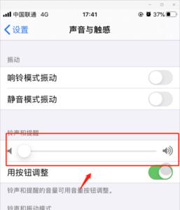 如何让iphone关闭短信声音提示