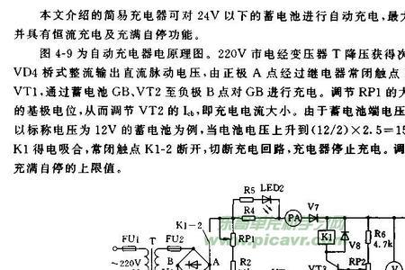 24v电源在电路中的代号