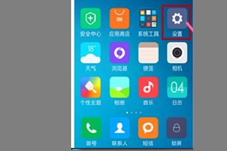 乐视App怎么在创维电视上投屏