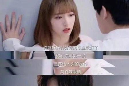 凉生你微笑时很美是女生吗