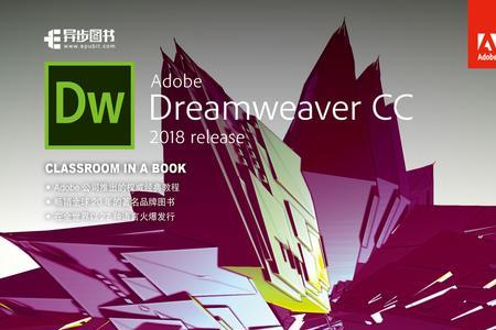 dreamweaver怎么重选经典页面