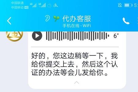 网贷被银监会冻结怎么处理