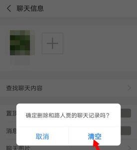 如何取消支付宝好友