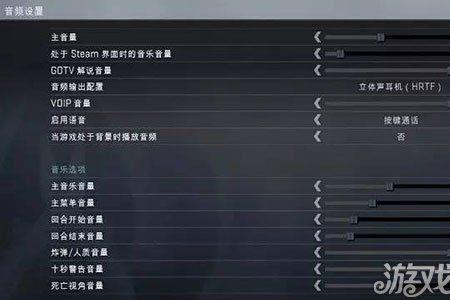 Csgo如何用英文语音