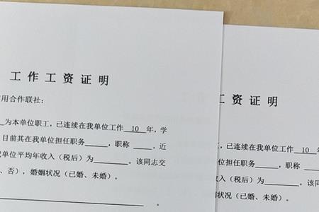 怎么证明公章是私盖的