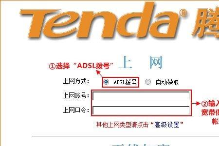 腾达t845和tenda腾达fh365哪个好点