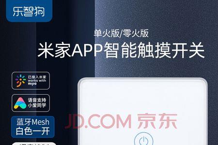 米家app搜索不到wifi