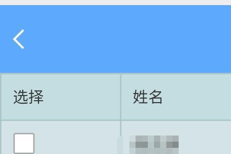 名字改了社保卡上的名字怎么改