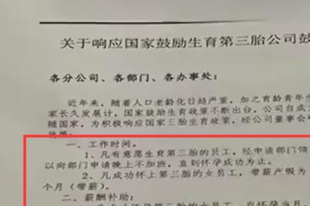 产假结束后辞职需要赔偿公司吗