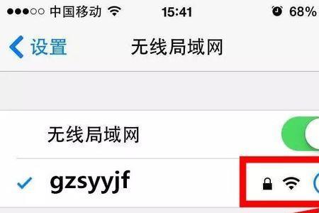 wifi怎么看网速