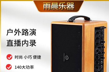 音乐骑士ma90pro评测