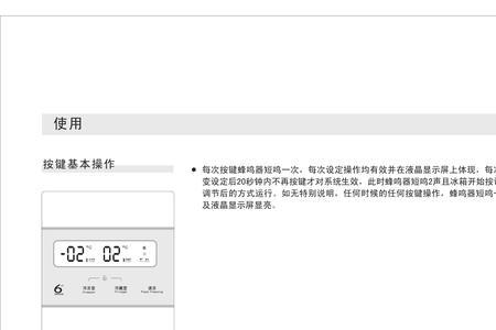 惠而浦冰箱制冰盒怎么用