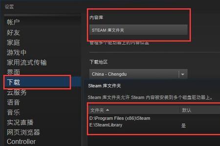 steam启动选项怎么在文件夹使用