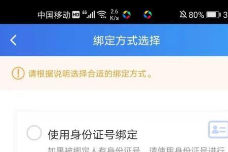 小孩子的社保卡怎么激活