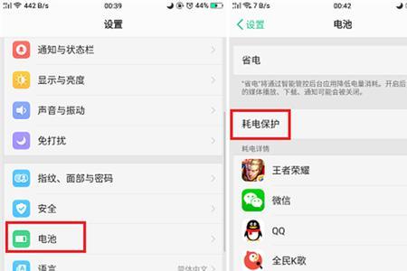 OPPOA5相册视频怎么打马赛克