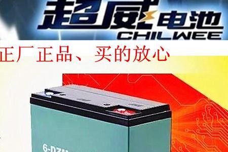 60v20ah的一组电瓶卖废品能卖多少