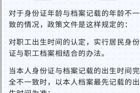 个人退休档案怎么转移