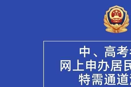 高考身份证和本人照片差别大