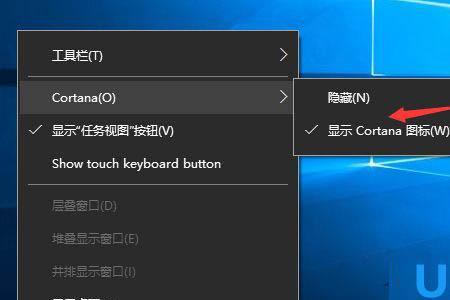 windows10系统窗口边框颜色加深