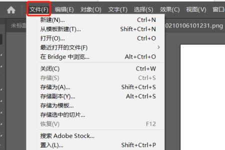 W10怎么打不开AI格式的文件