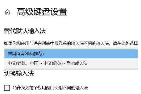 怎样删除电脑屏幕上的输入法键