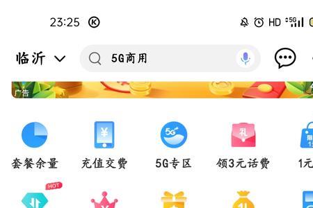 中国移动的副卡业务是什么