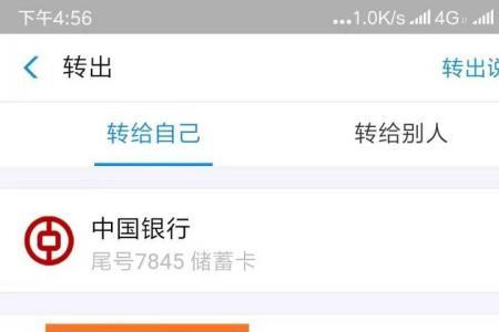 怎么在线查看银行卡余额