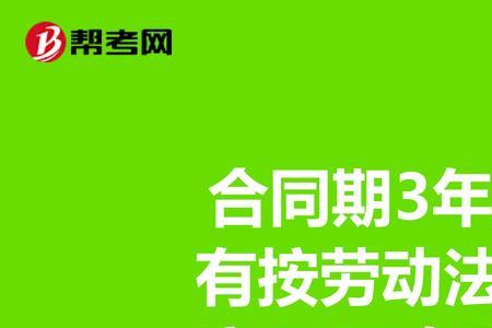 辞职后社保账号会变吗