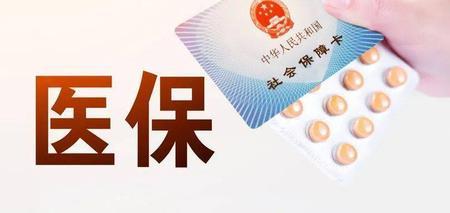 跨省缴纳的社保最后可以合并吗