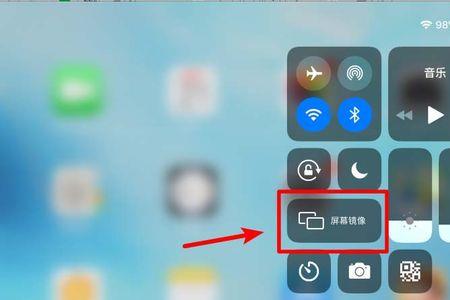 iphone7屏幕镜像找不到电视