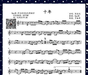 上低次中音号简谱指法