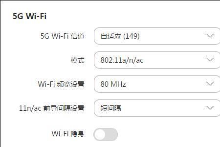 华为路由器mobilewifi怎么设置密码