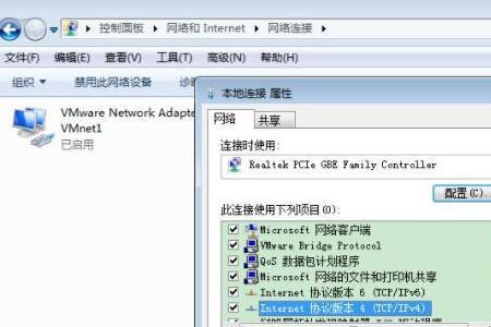 windows7账户锁定如何解除