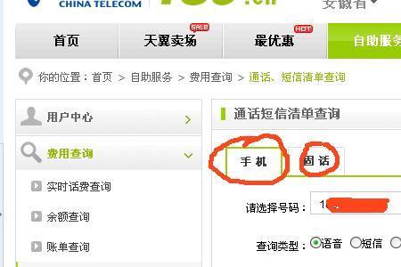 联通卡怎么查一年前的通讯号码