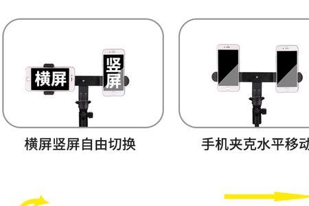 户外手机支架多高实用