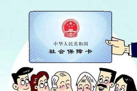 为什么村里要给大学生办社保