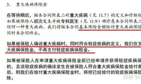 人寿的重疾险买了5年建议退吗