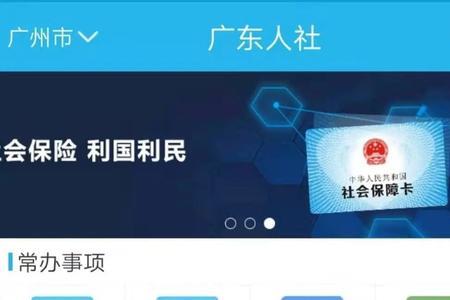 孩子支付宝电子社保卡怎么签发