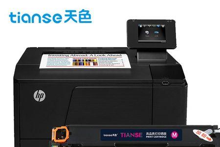 HPcolorlaser150a如何手机打印