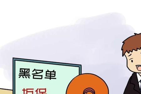 两个公司交社保冲突了怎么办