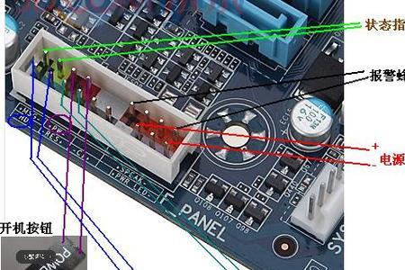 电脑主板跳线怎么接