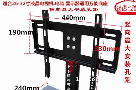 电视万能支架怎样安装