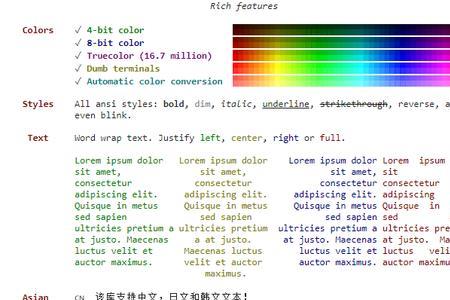 RichTextFormat是什么文件格式_