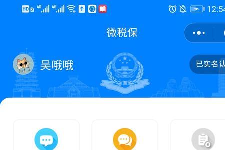 广东社保在河南就医怎么报销