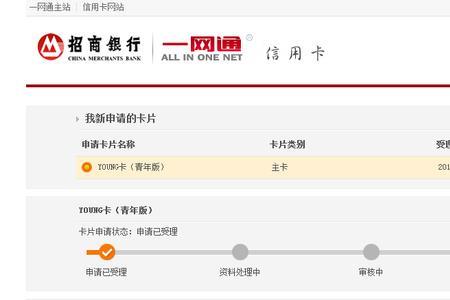 中原银行网上申请信用卡怎么弄