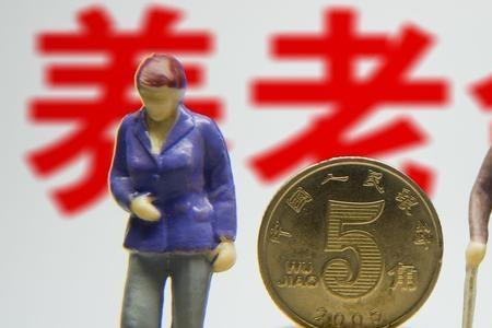 27年工龄广州市退休金有多少