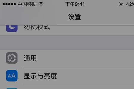 wifi怎么变回4g