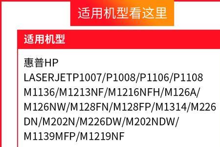 m1139打印机怎么复印