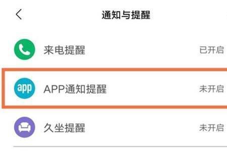 小米不接电话自动回短信