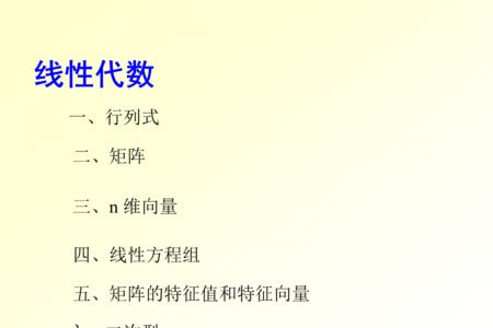 数学mk是什么意思